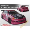 Origin Labo Racing Line Carbon Side Underpanels for Toyota Chaser JZX100
